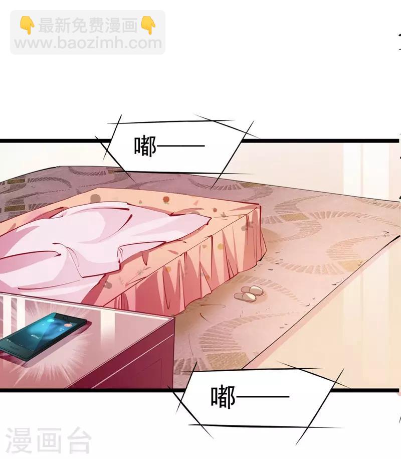 第52话 欲迎还拒1