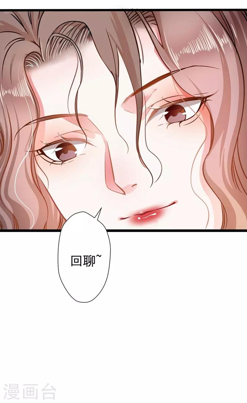 第52话 欲迎还拒20