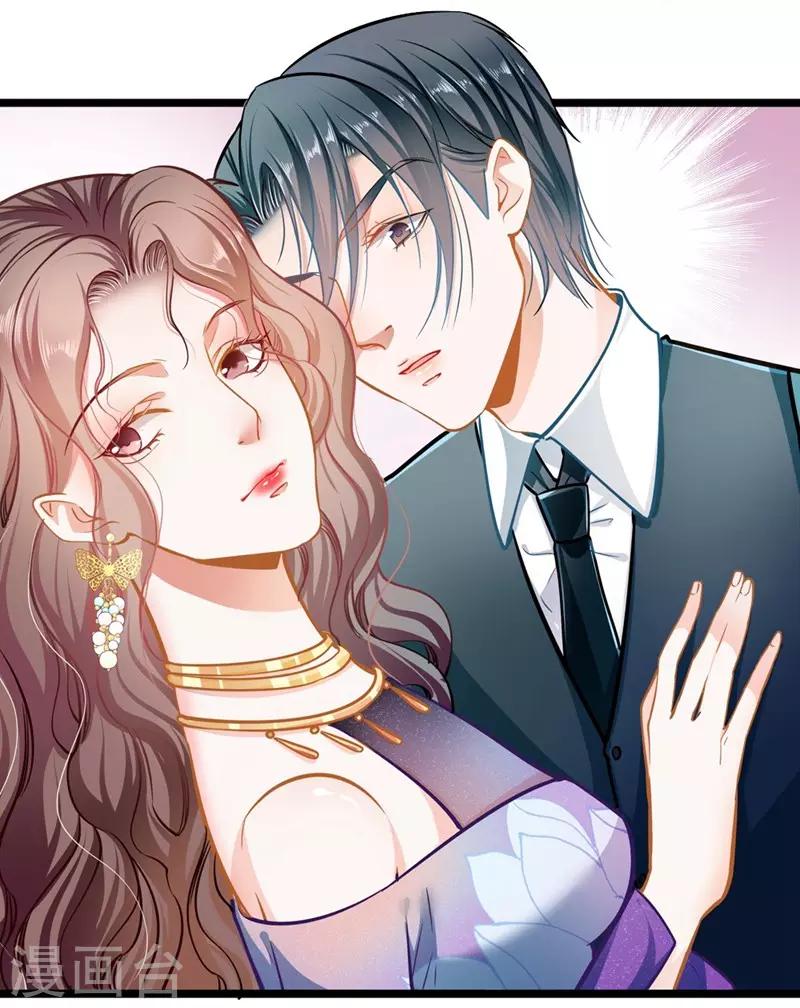 第52话 欲迎还拒25