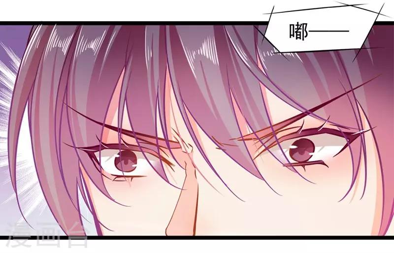 第52话 欲迎还拒6