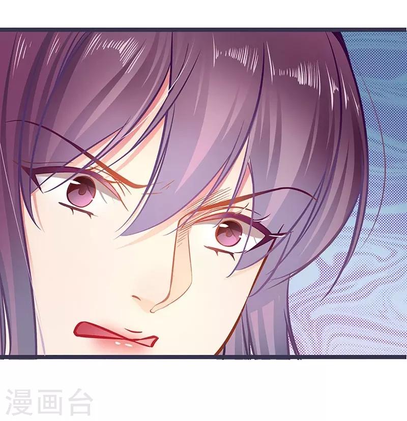 第53话 护妻狂魔1