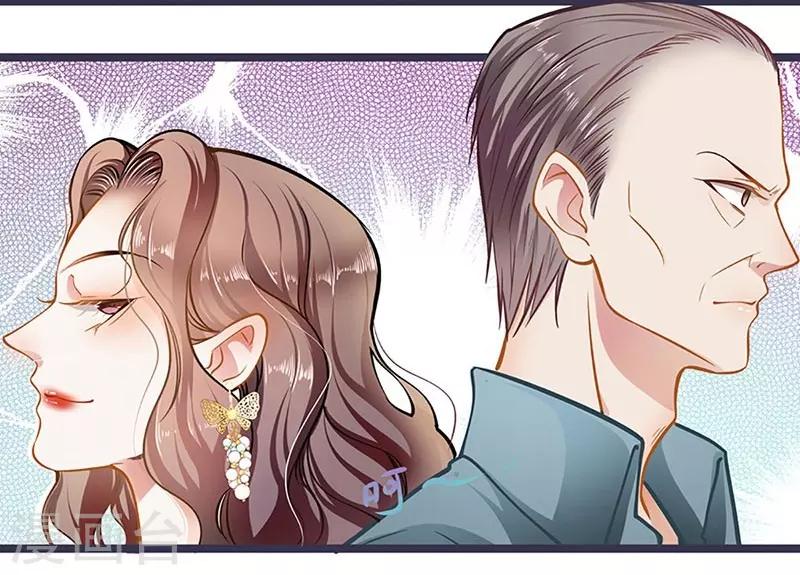 第53话 护妻狂魔13