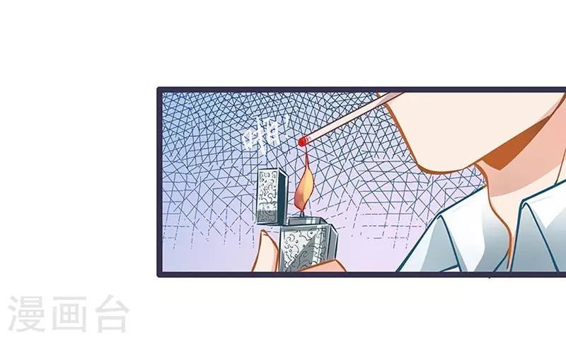 第53话 护妻狂魔16