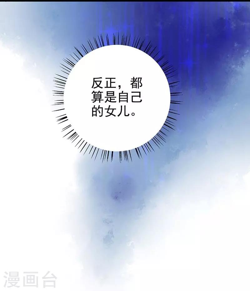 第53话 护妻狂魔22