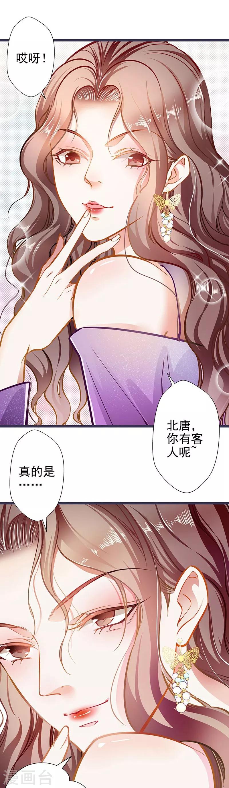 第53话 护妻狂魔3