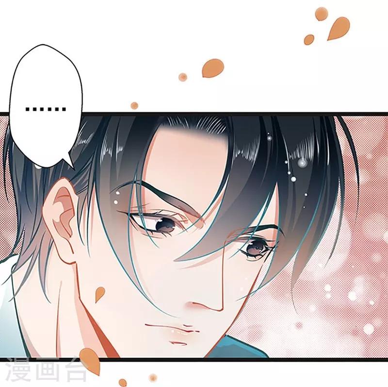 第54话 我喜欢你10