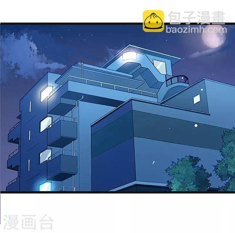 第54话 我喜欢你16