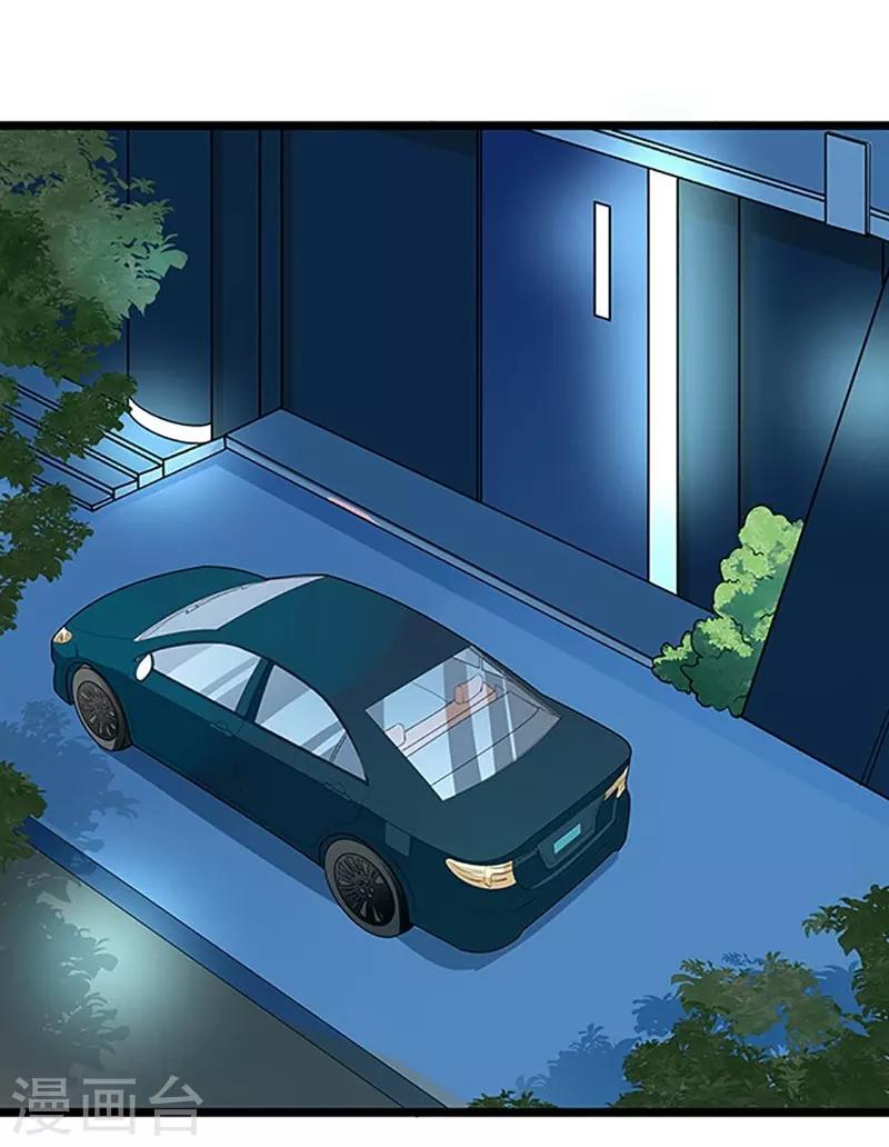 第54话 我喜欢你24
