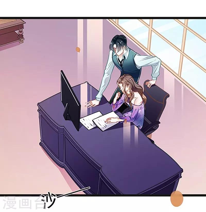 第54话 我喜欢你9