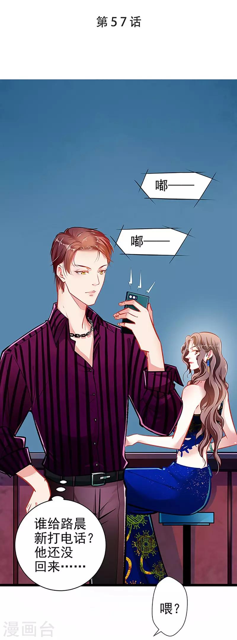 第57话 如鲠在喉0