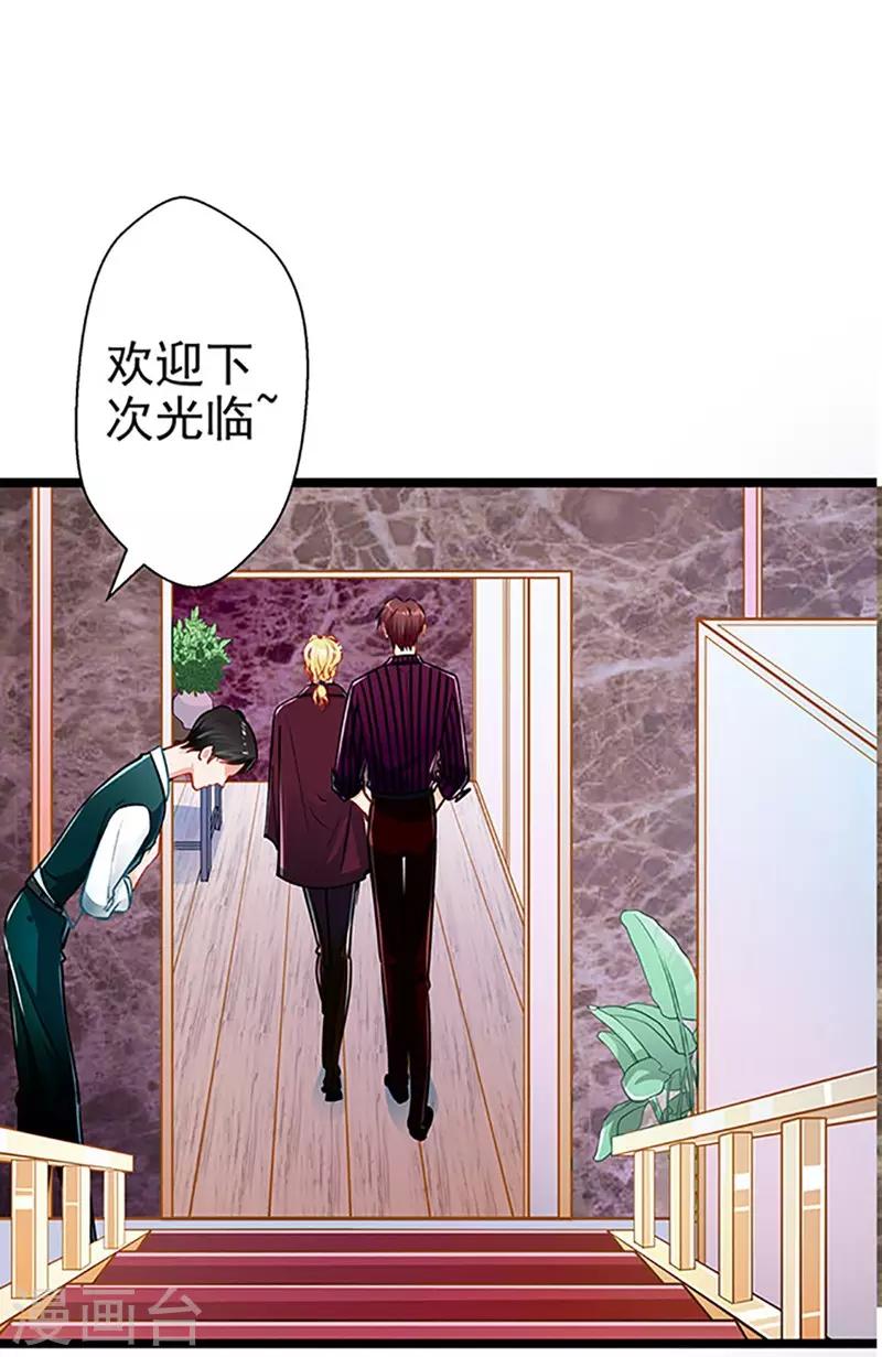 第57话 如鲠在喉10