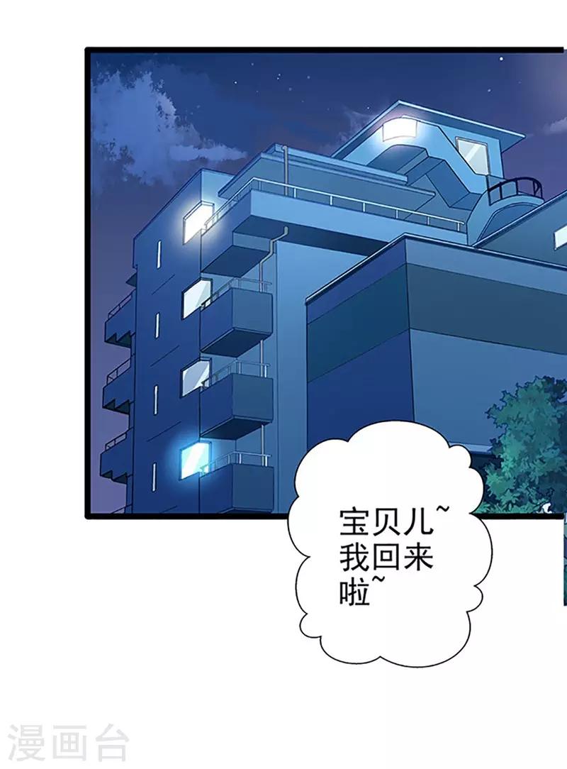 第57话 如鲠在喉12