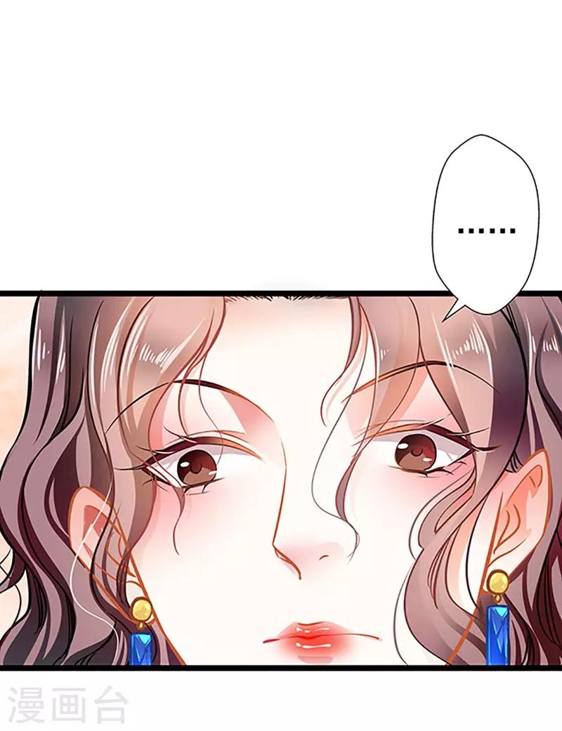 第57话 如鲠在喉14