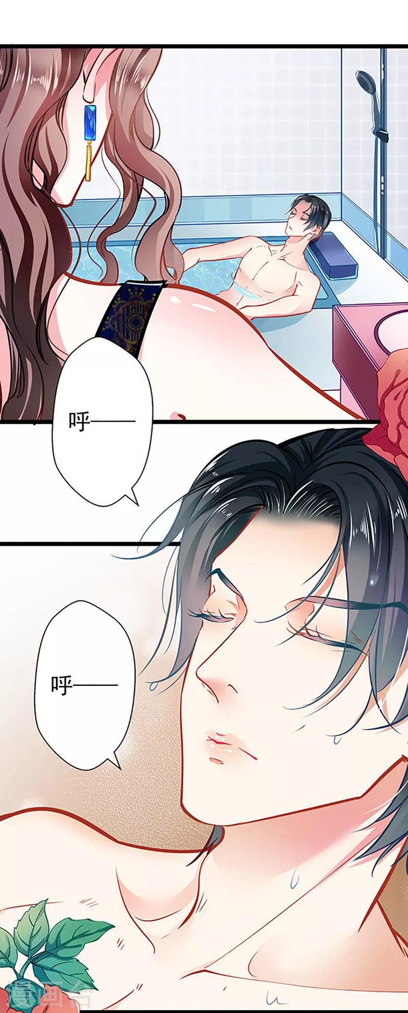 第57话 如鲠在喉15