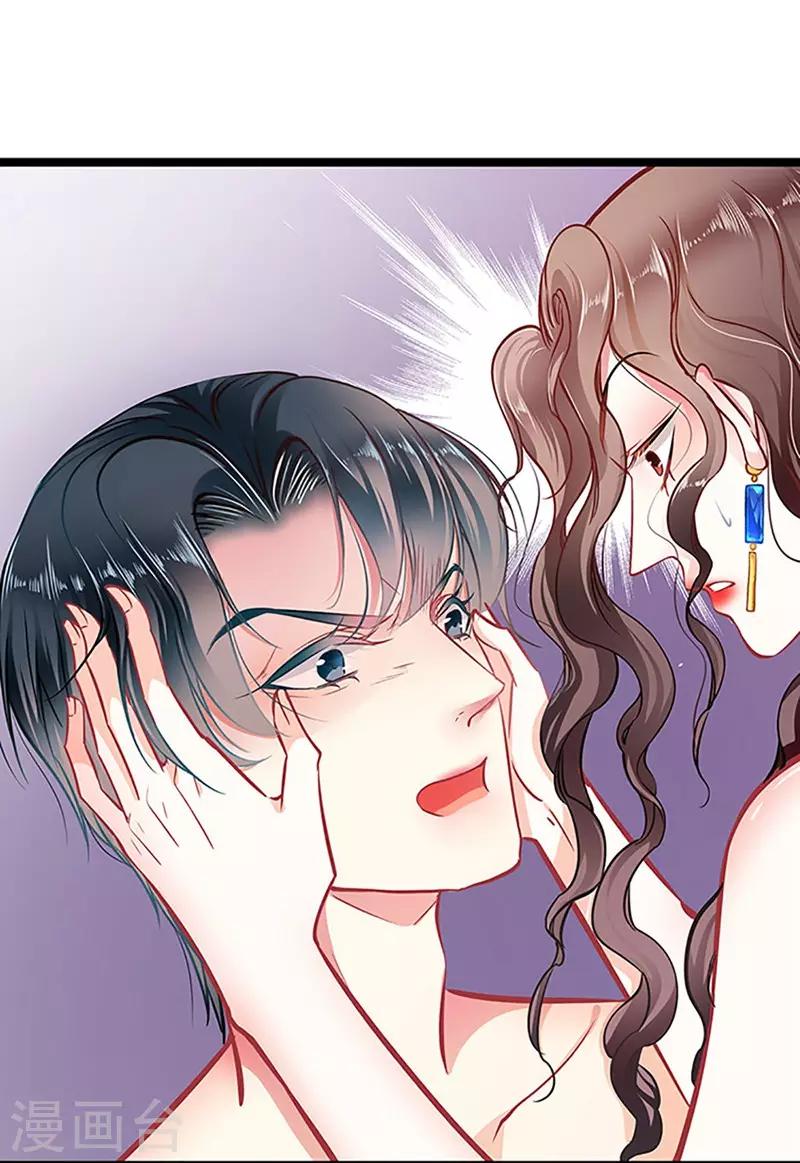 第57话 如鲠在喉22