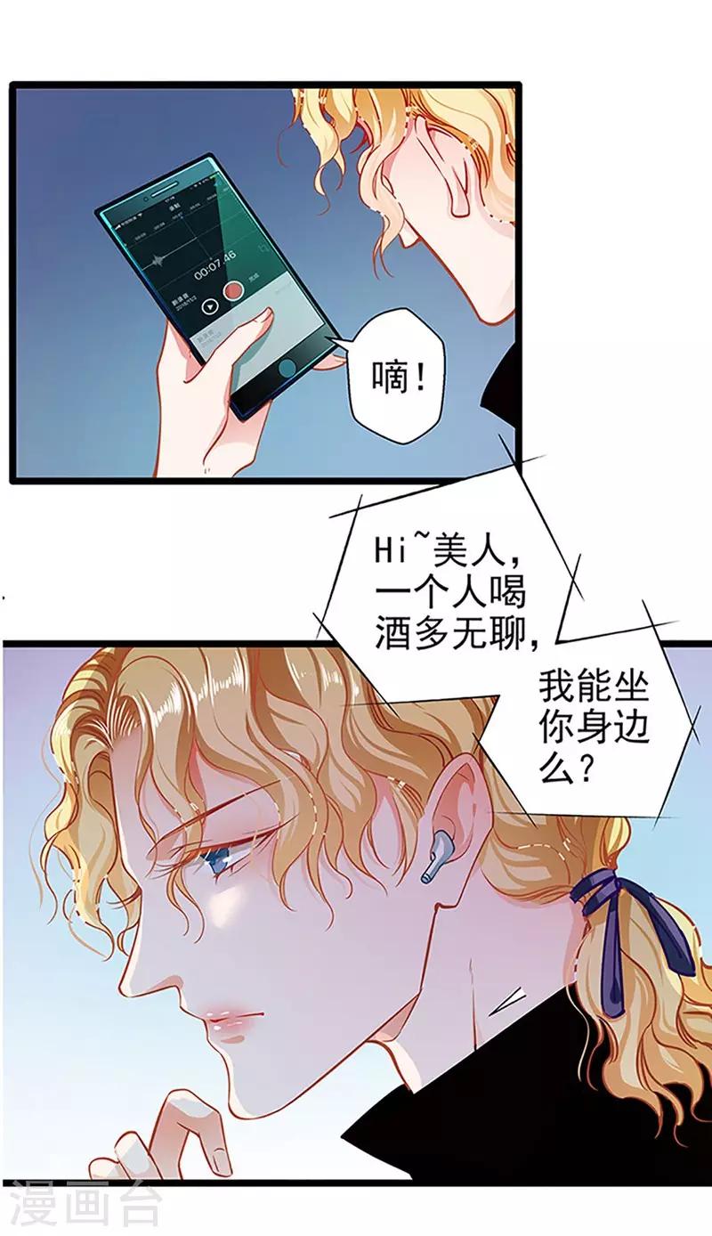第57话 如鲠在喉28