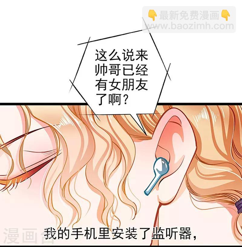 第57话 如鲠在喉29