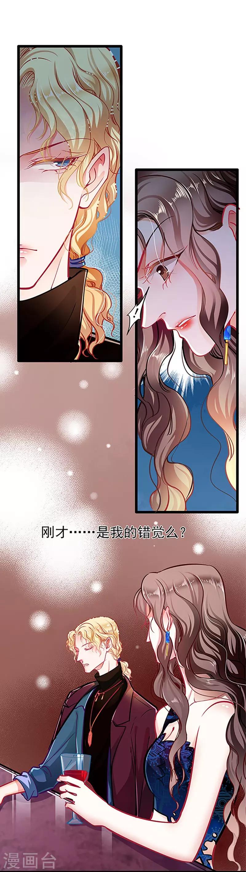 第57话 如鲠在喉5