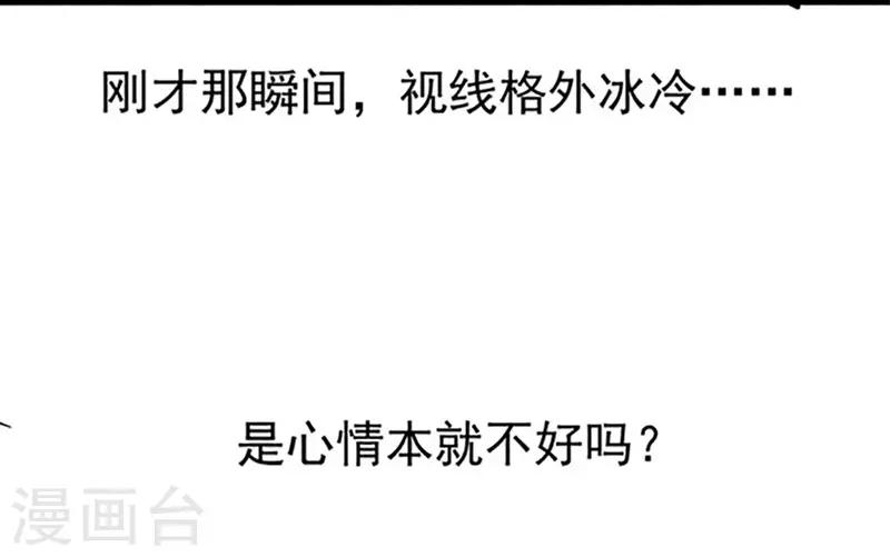 第57话 如鲠在喉6