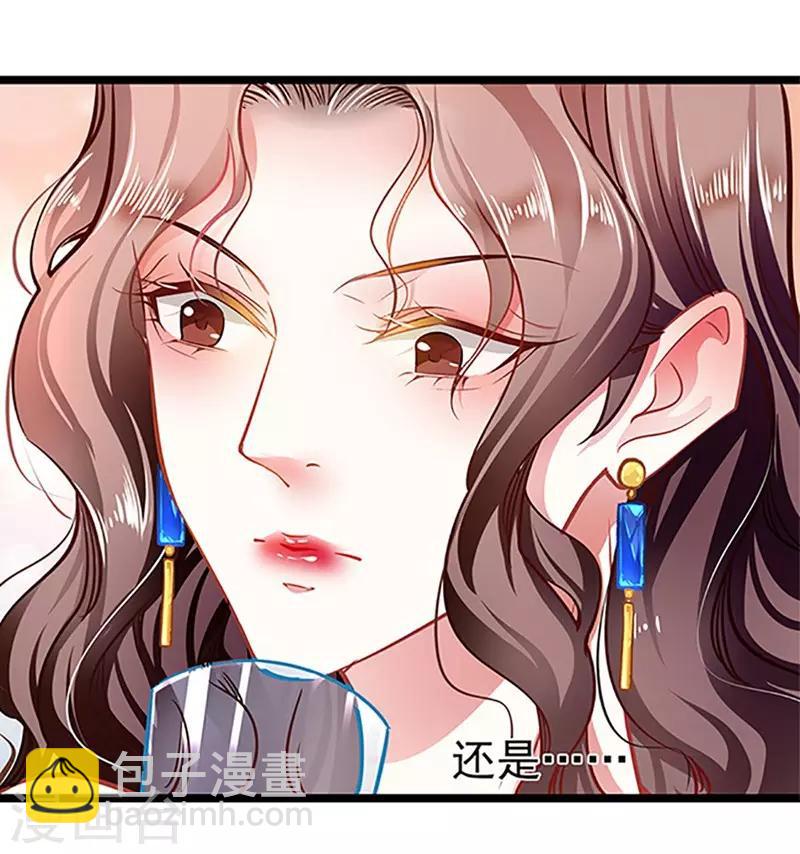 第57话 如鲠在喉7