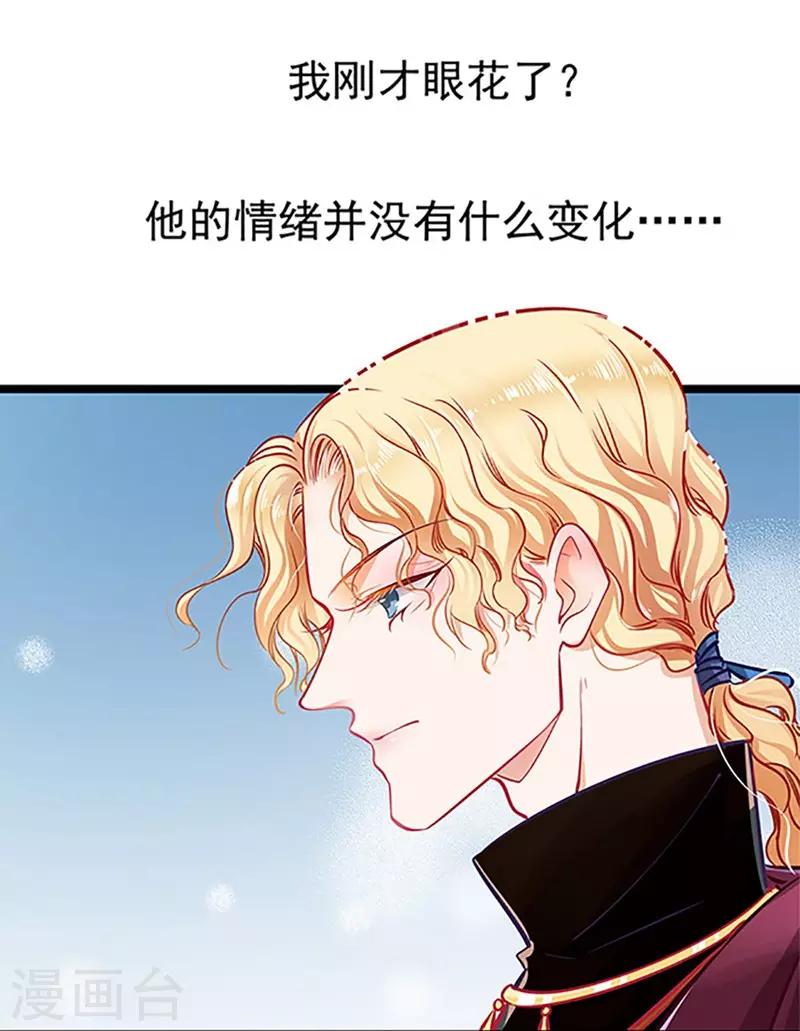 第57话 如鲠在喉8