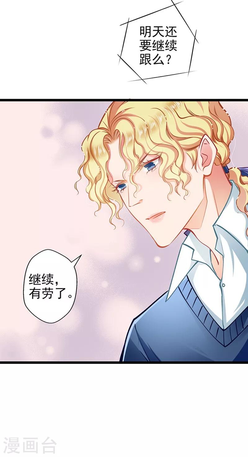 第63话 大势已去14