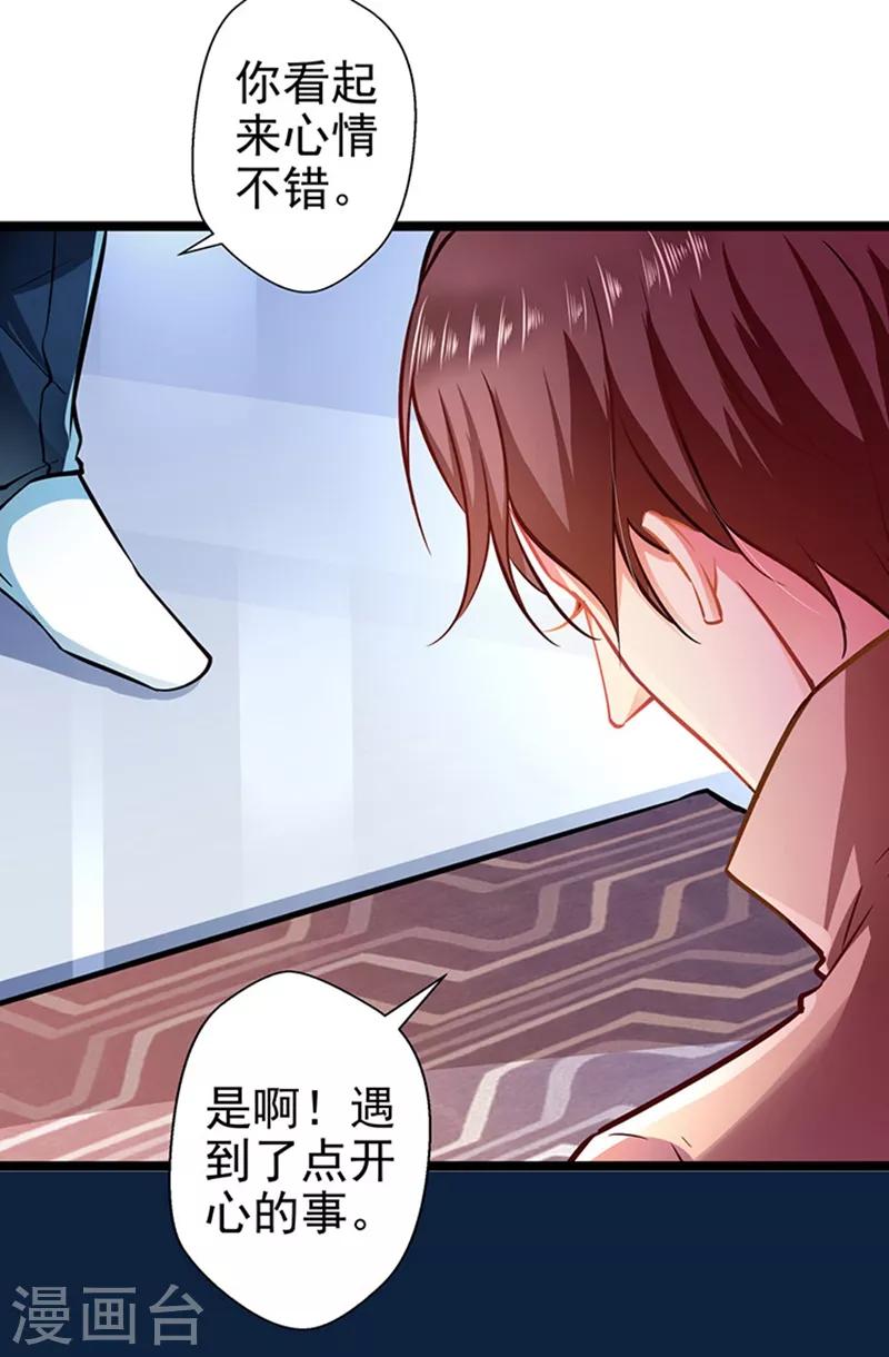 第63话 大势已去17