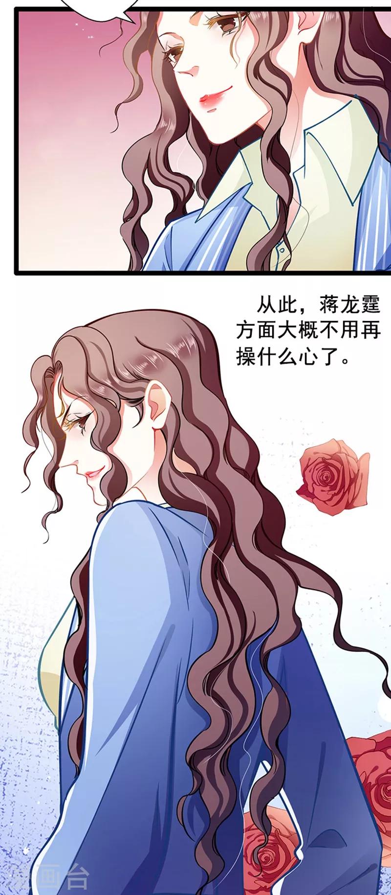 第63话 大势已去6