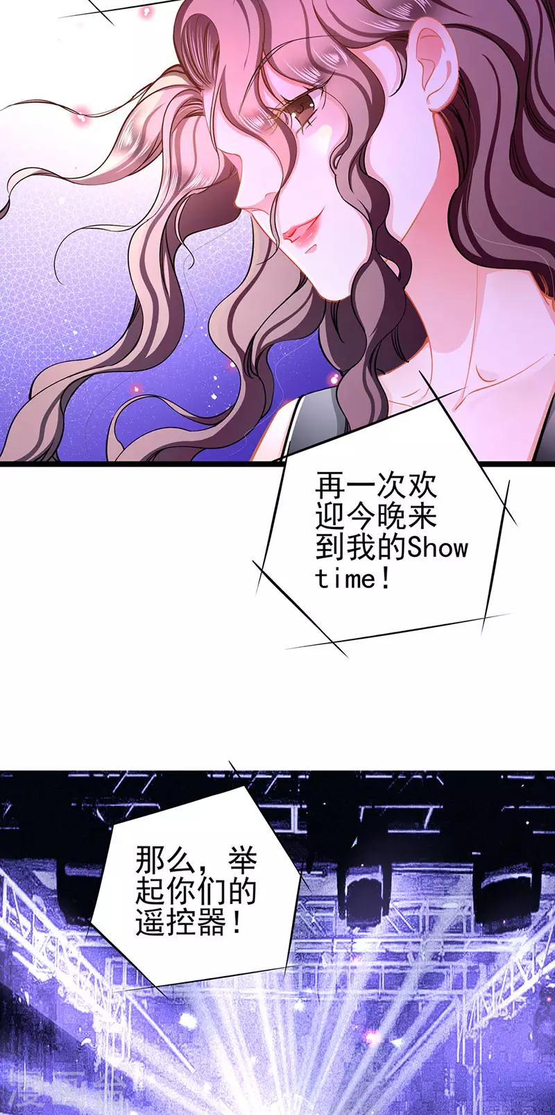 第65话 我的危险不就是你吗3