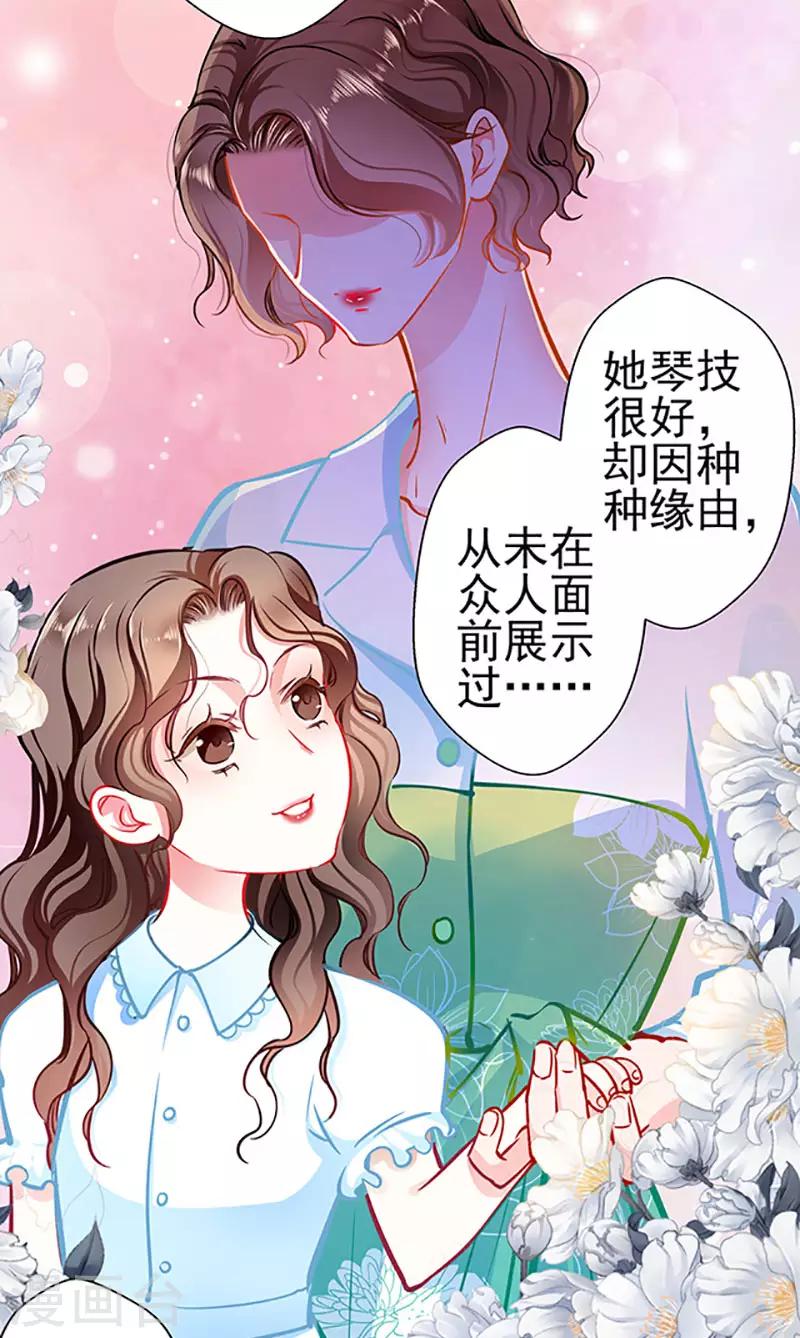 第70话 答错了说不定会死15