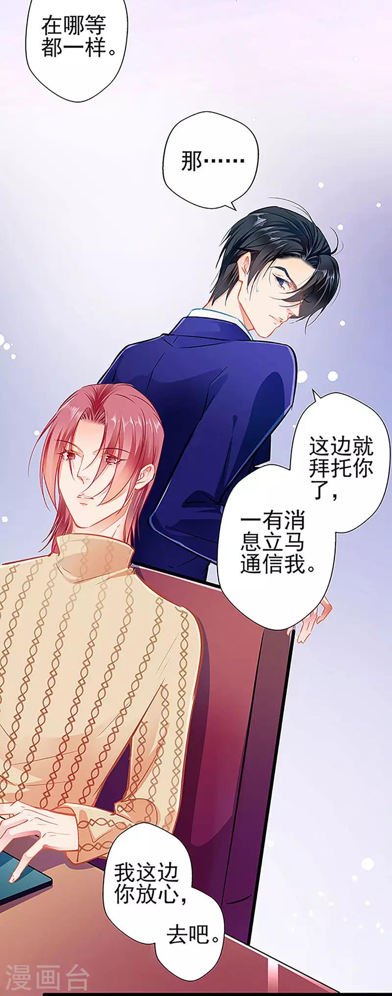第70话 答错了说不定会死4