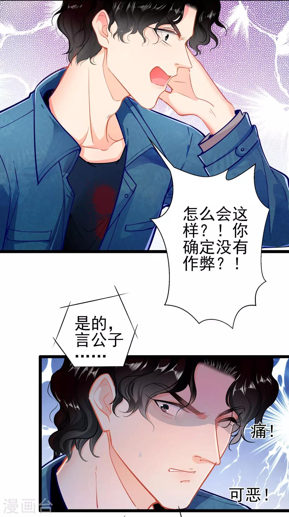 第74话 游戏目的1