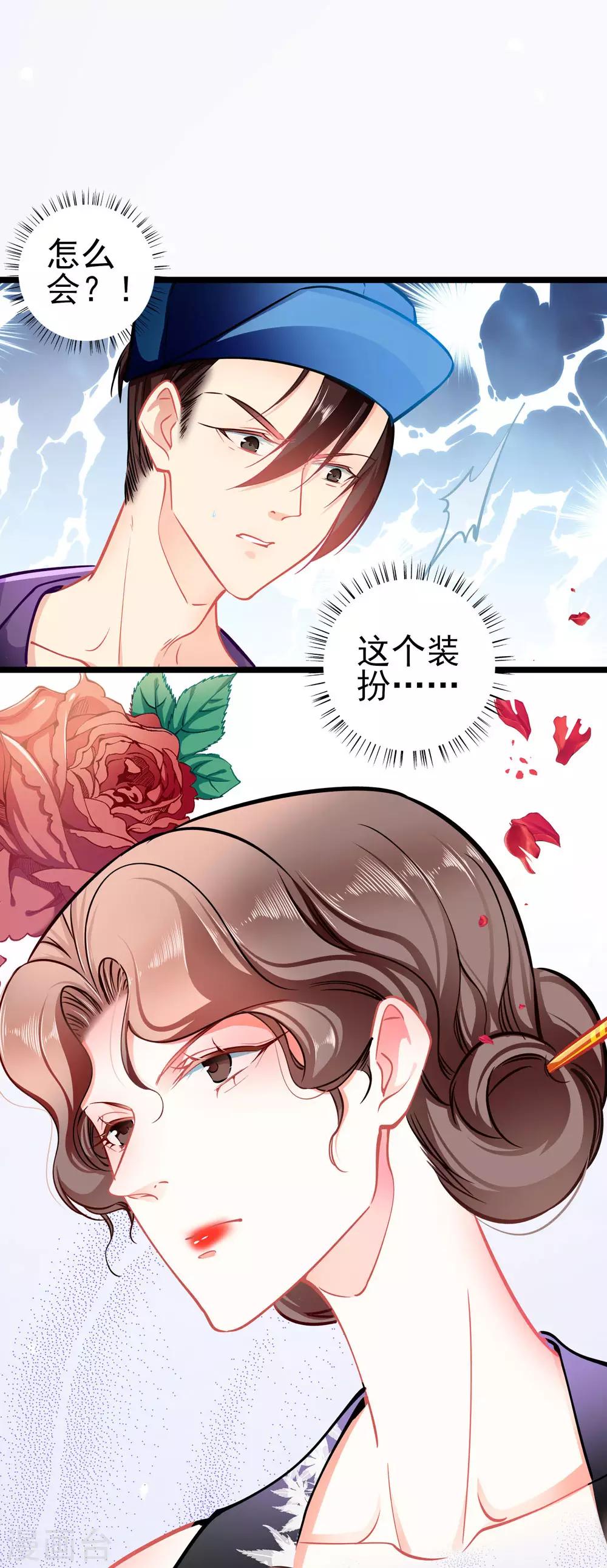 第74话 游戏目的17