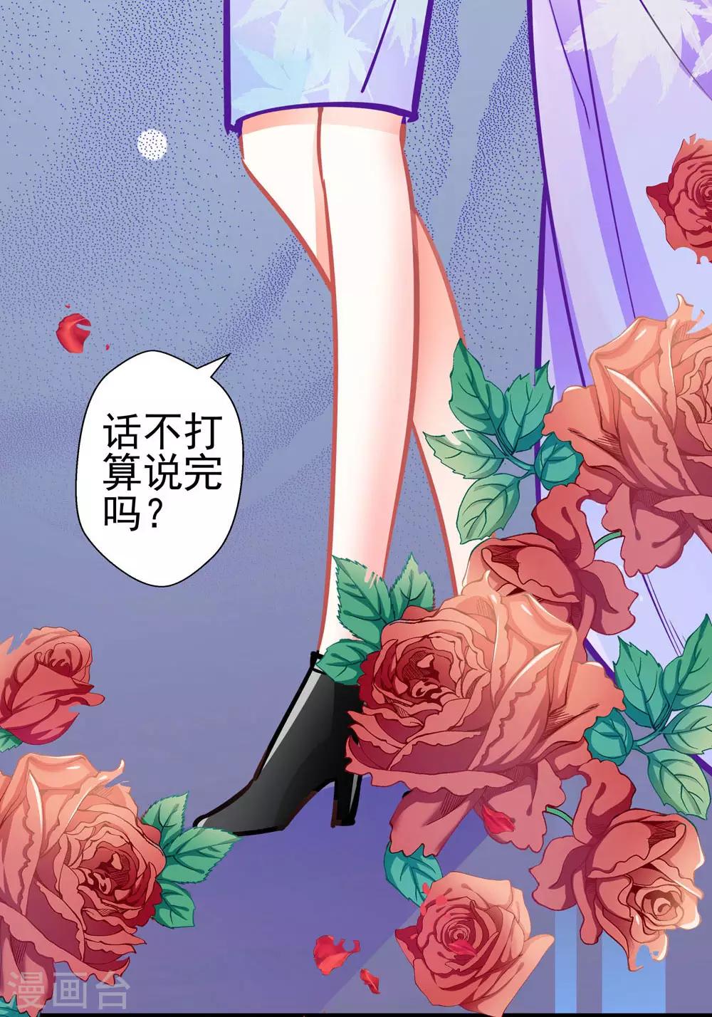 第74话 游戏目的19