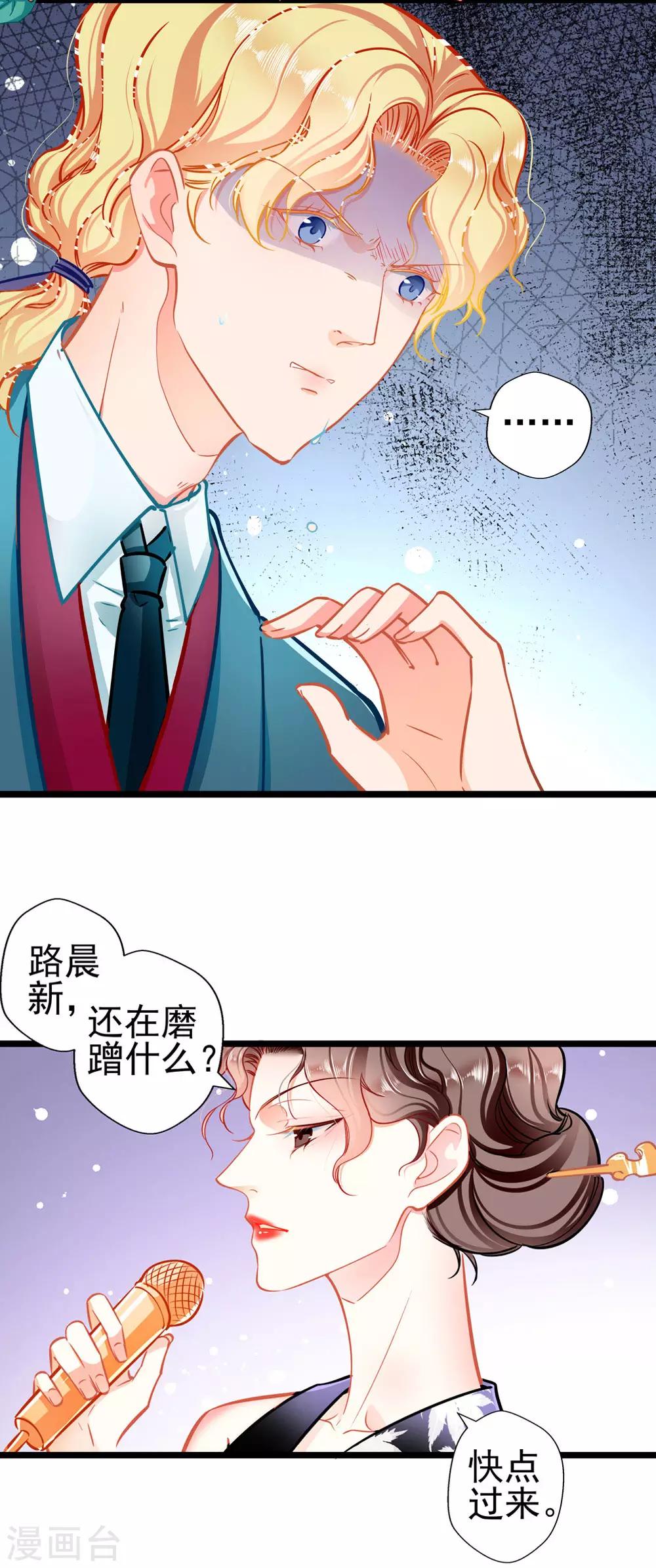 第74话 游戏目的20