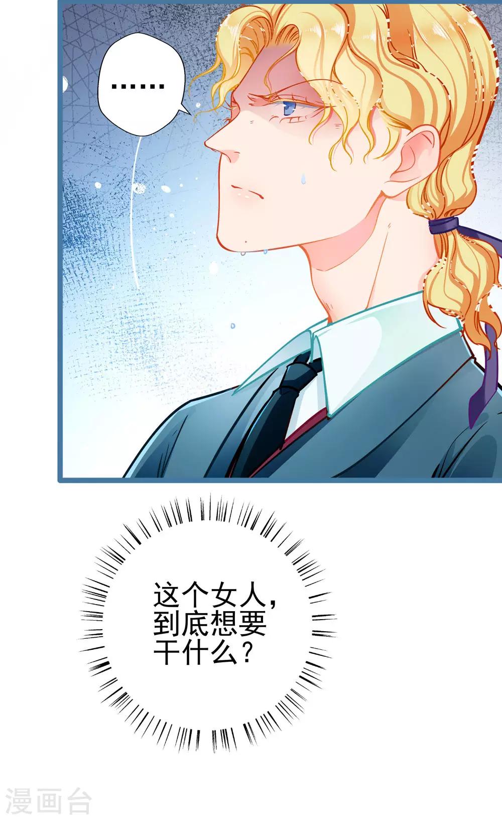 第74话 游戏目的27