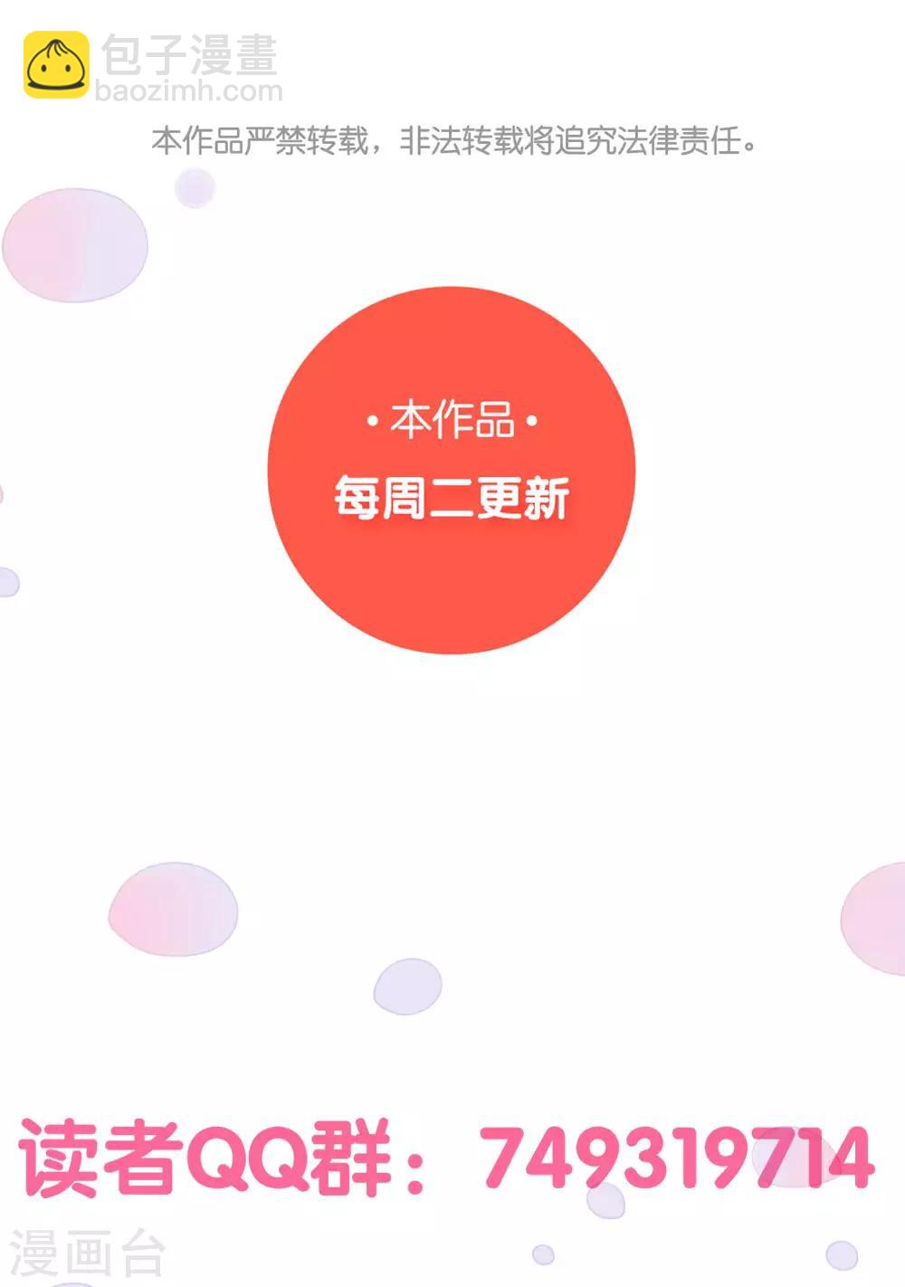 第74话 游戏目的28