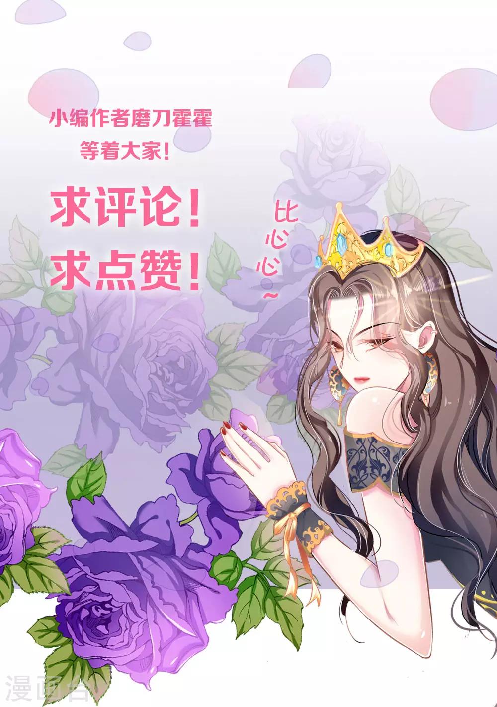 第74话 游戏目的29