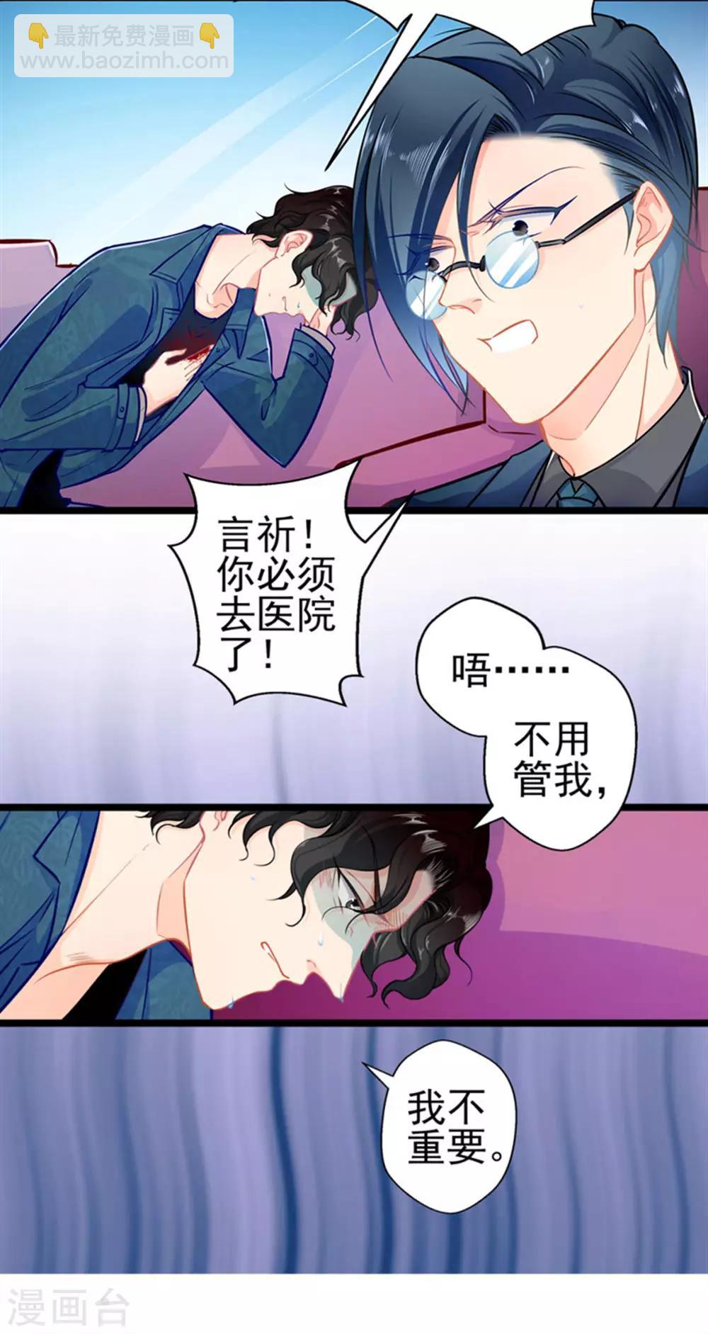 第74话 游戏目的3