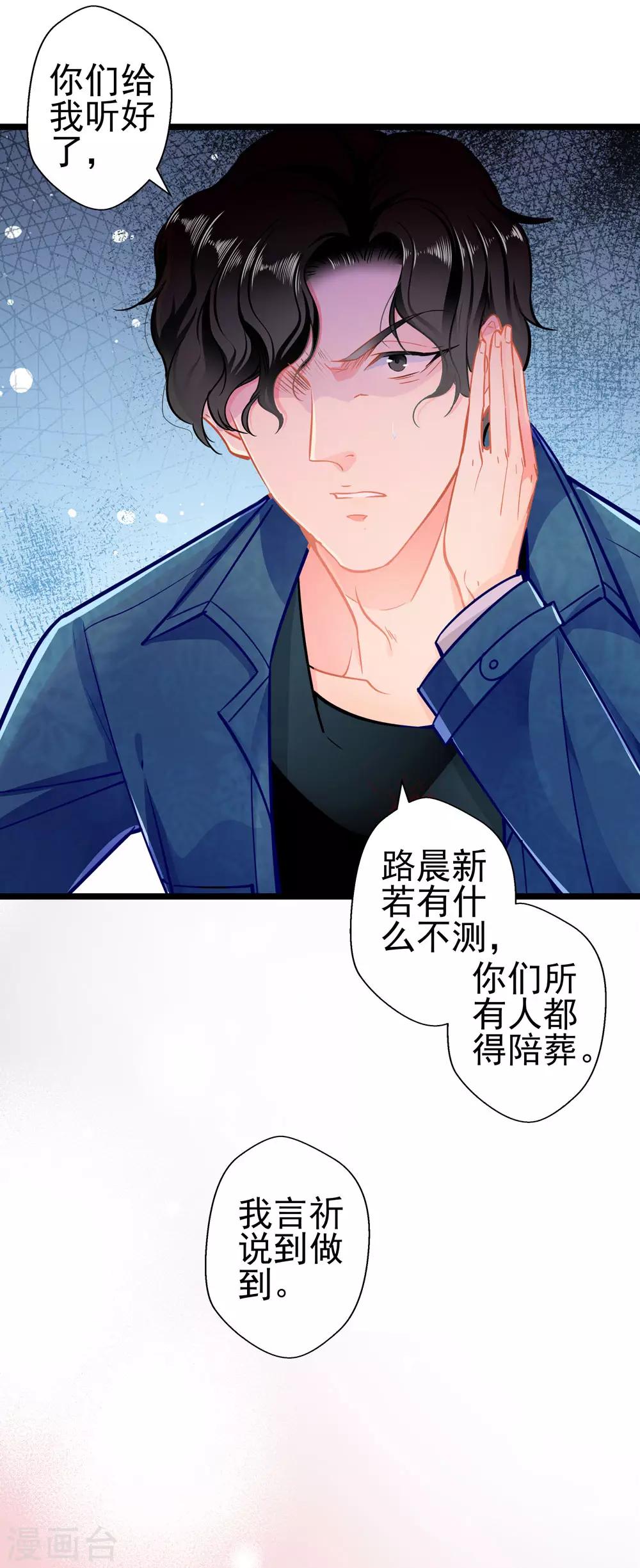 第74话 游戏目的4
