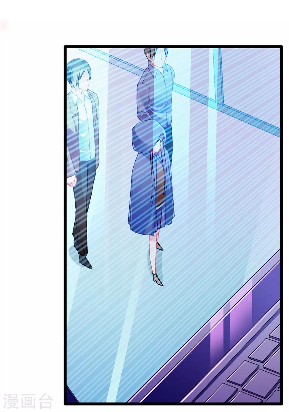 第79话 争执1