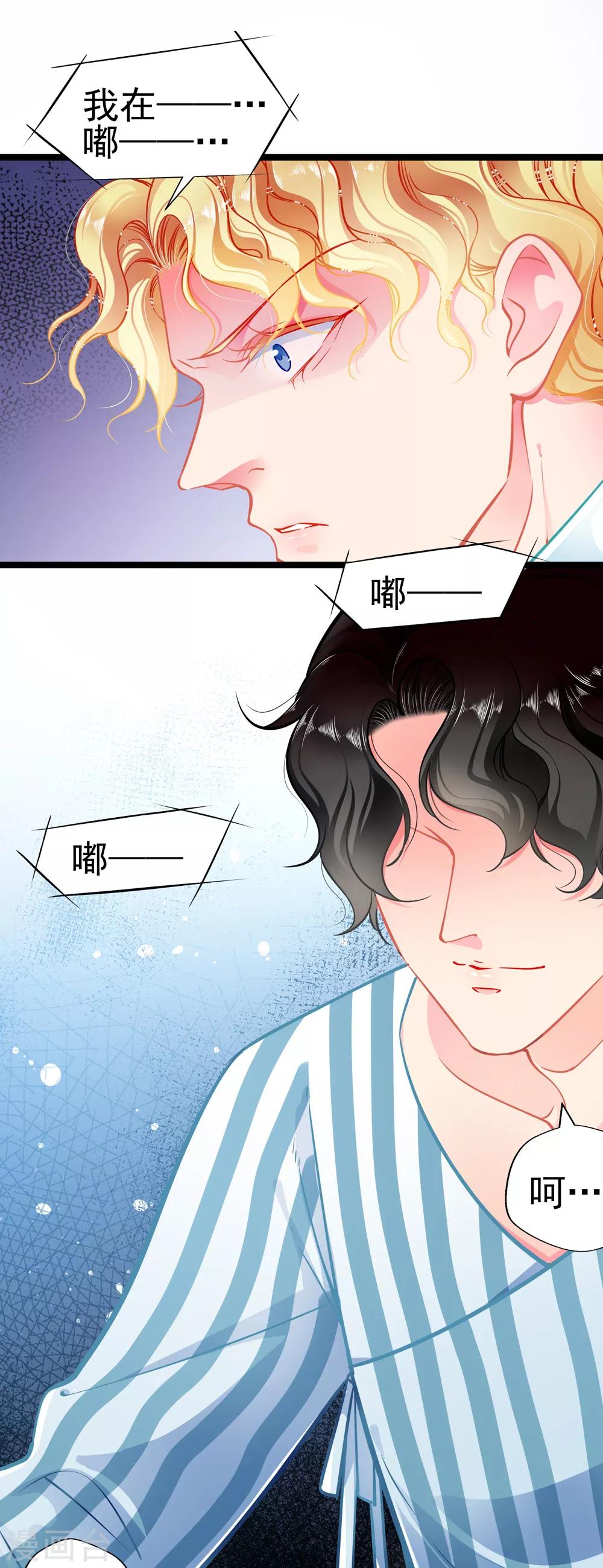 第79话 争执21