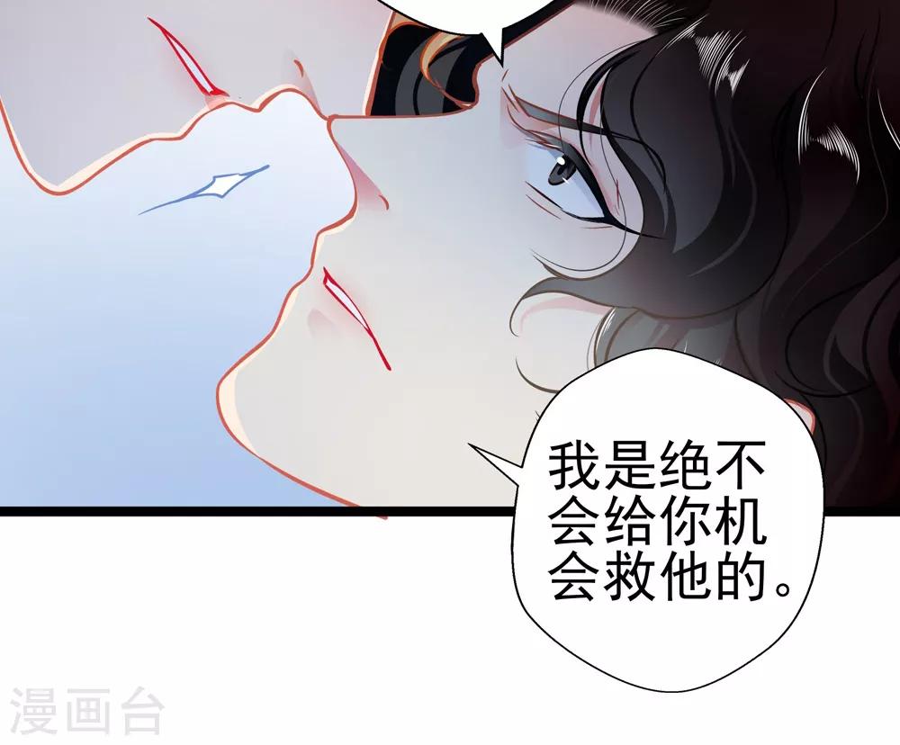 第79话 争执24