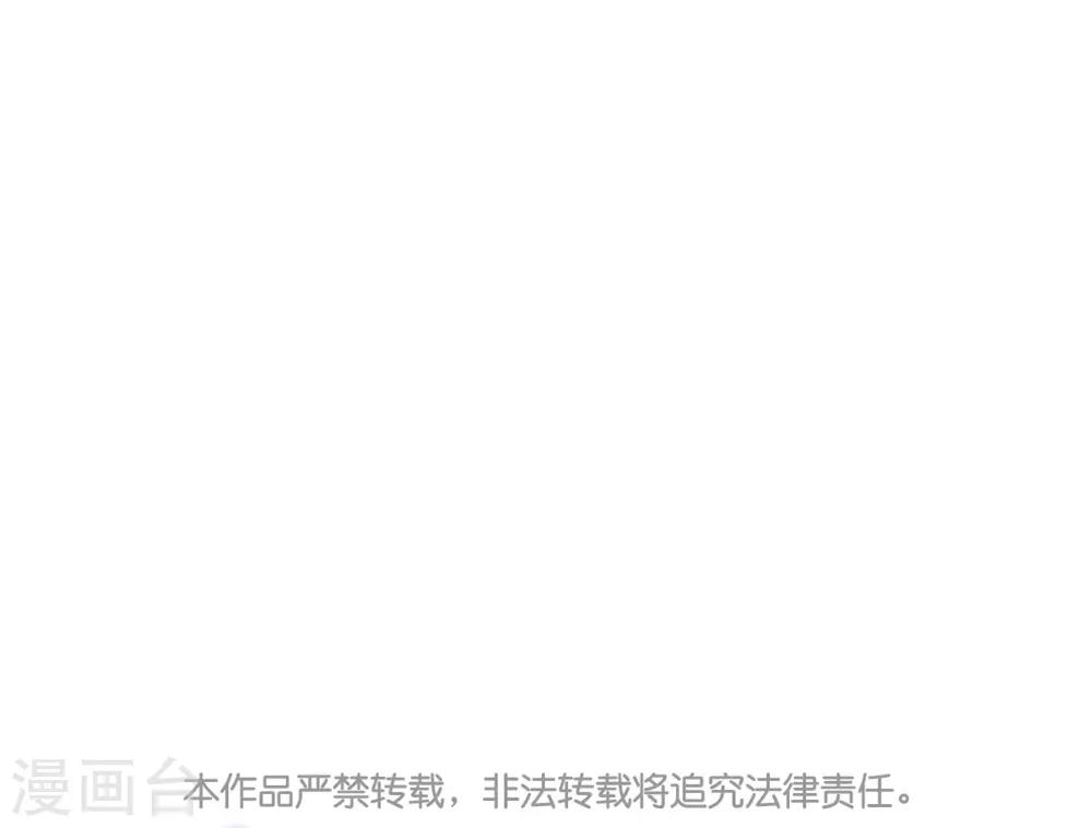 第79话 争执28