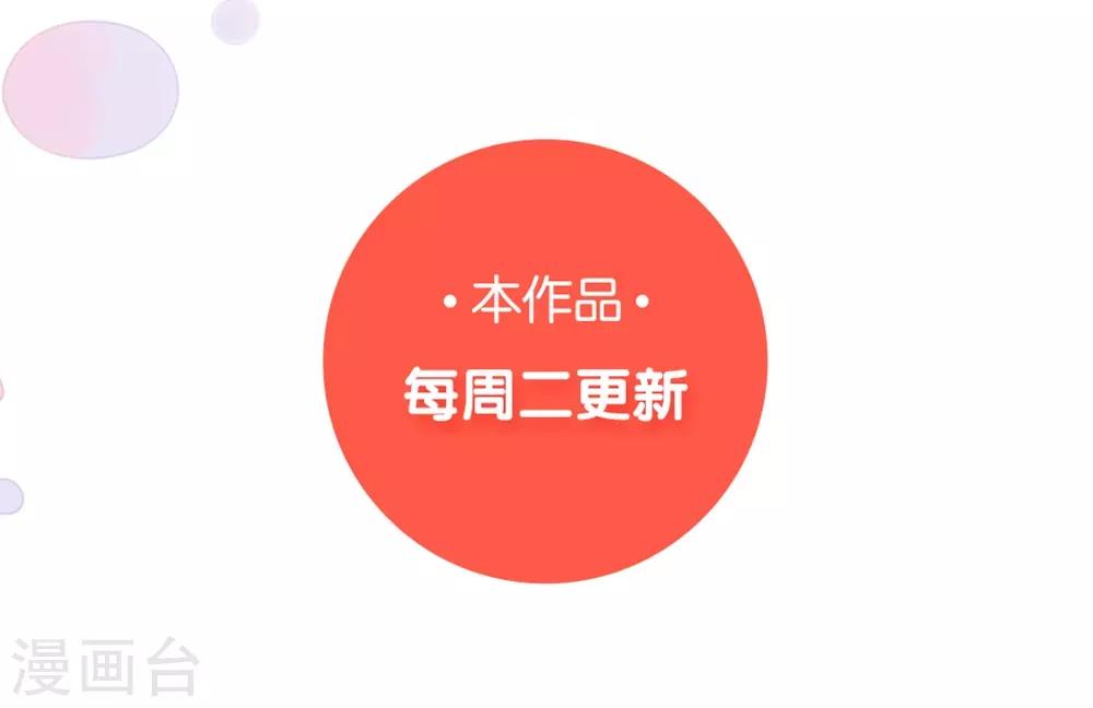 第79话 争执29