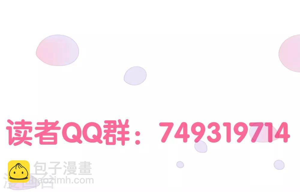 第79话 争执30