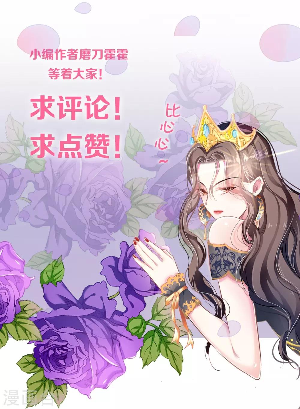 第79话 争执31