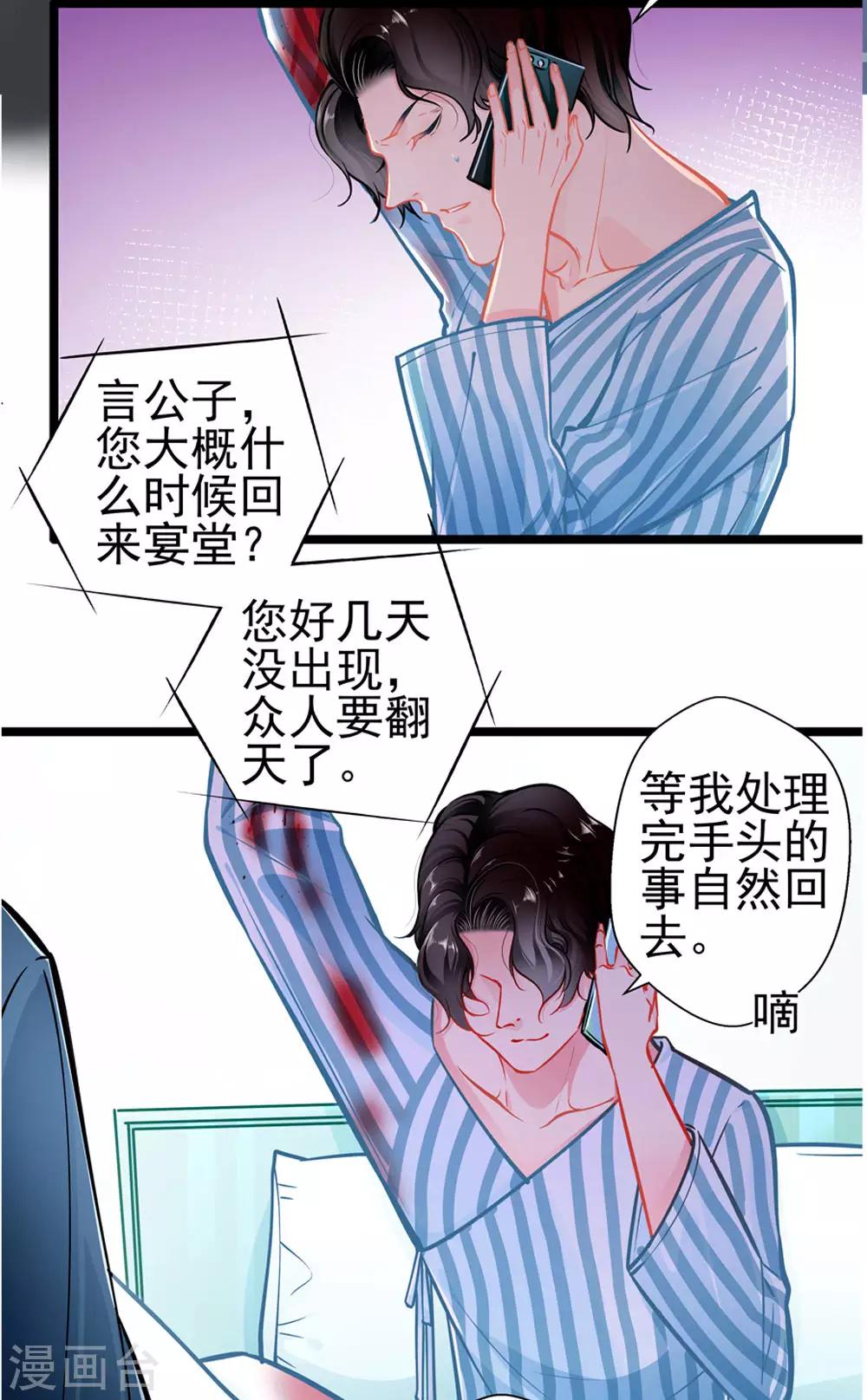 第81话 突破口1