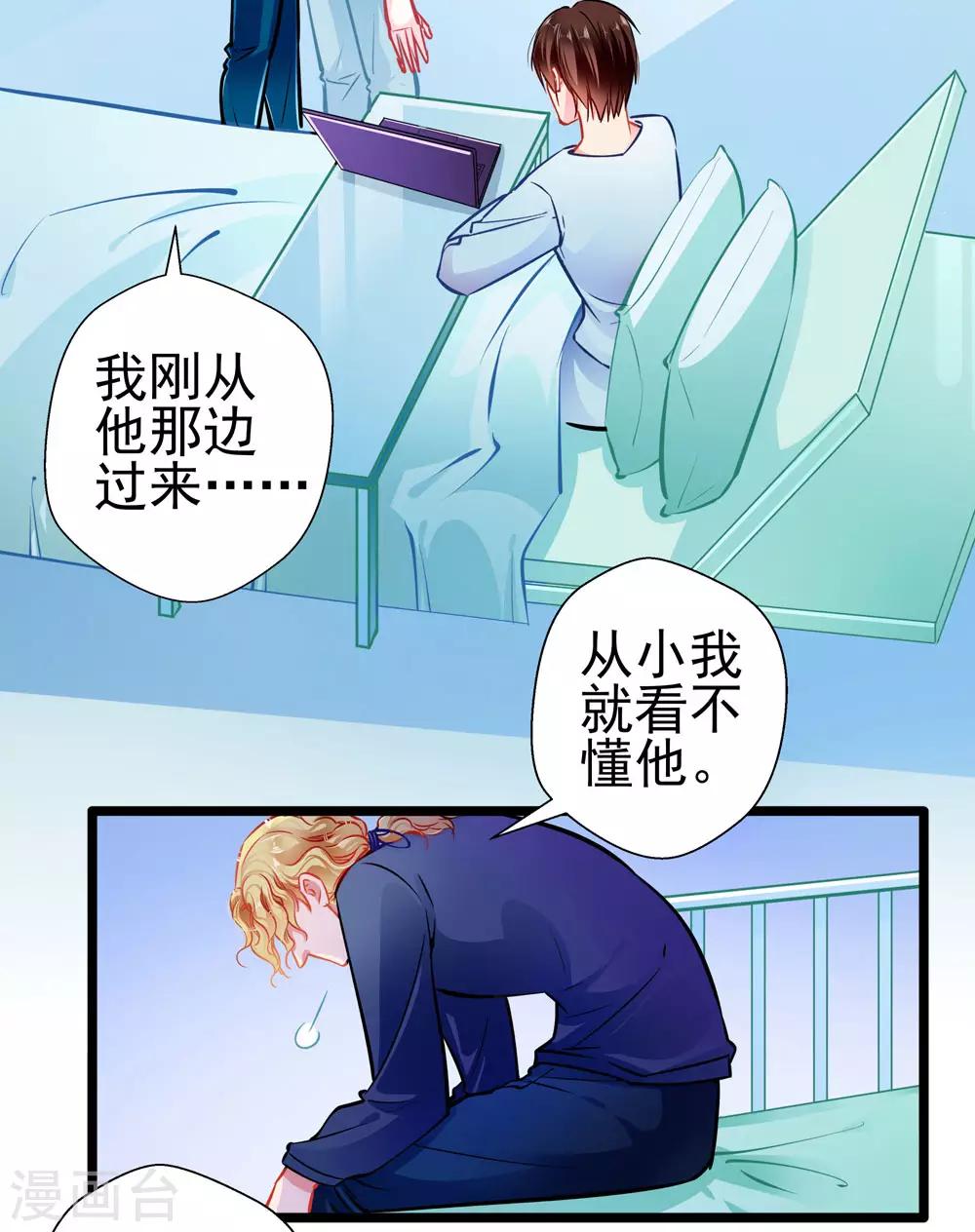 第81话 突破口10