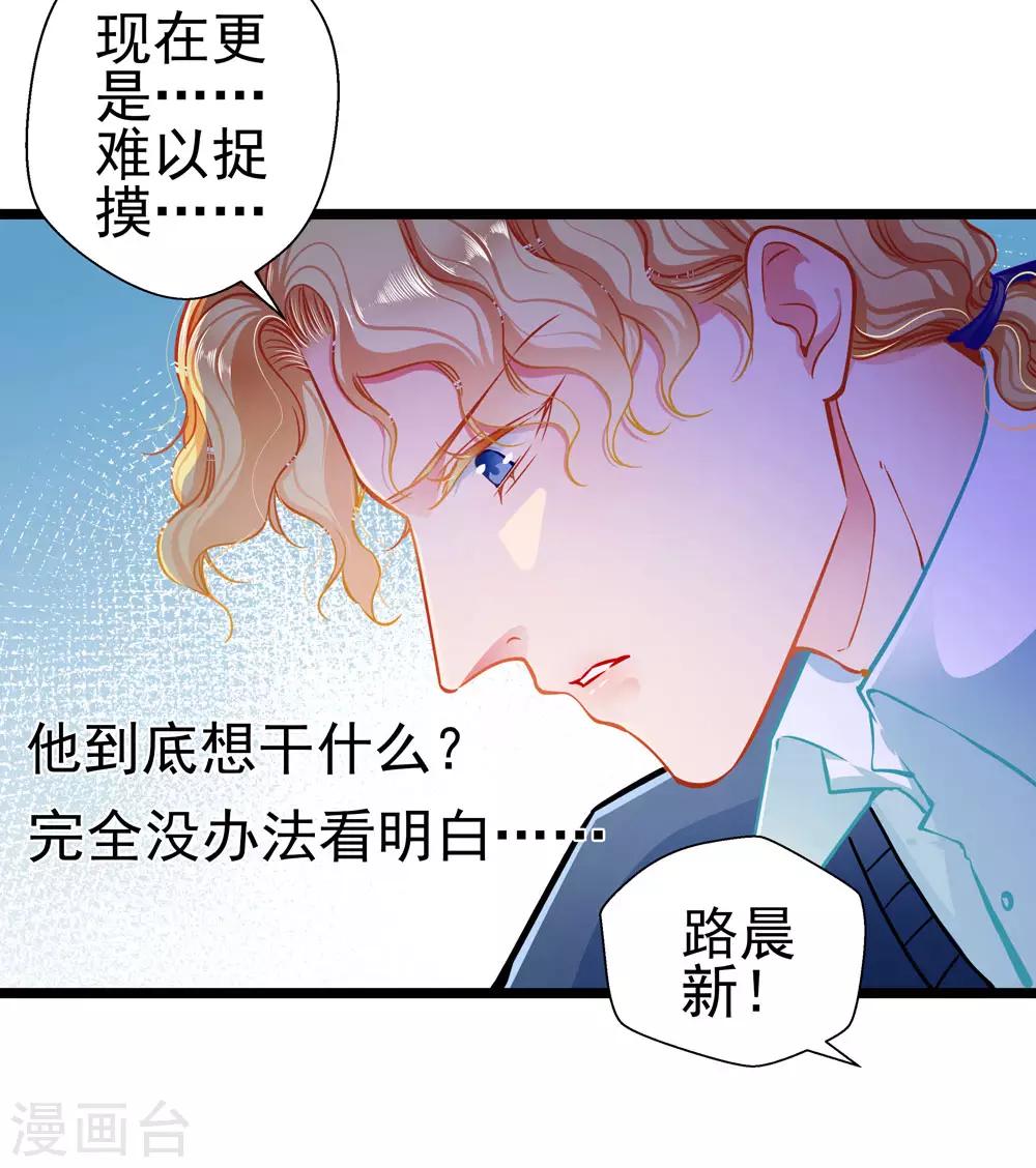 第81话 突破口11